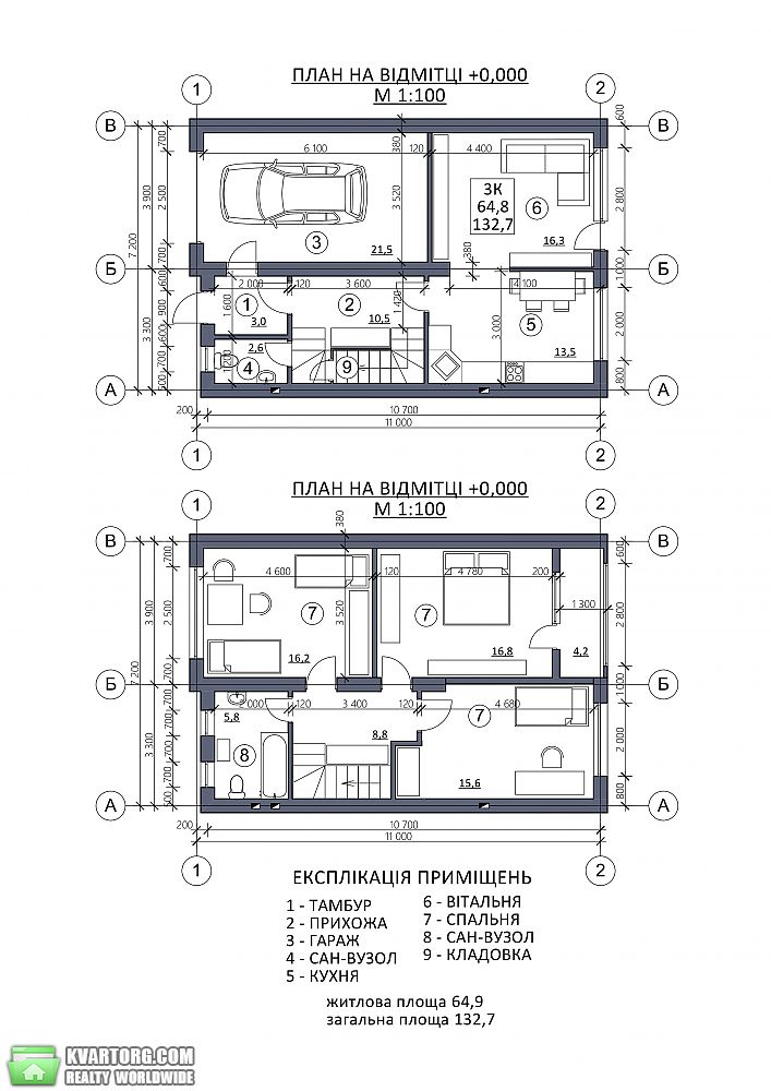Sell Townhouse. Ровно, В.Мономаха — photo 7