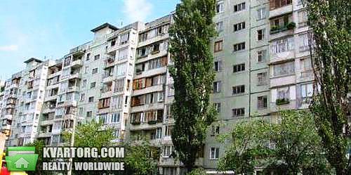 Sell 3-room apartment. Киев, Малиновского — photo 1