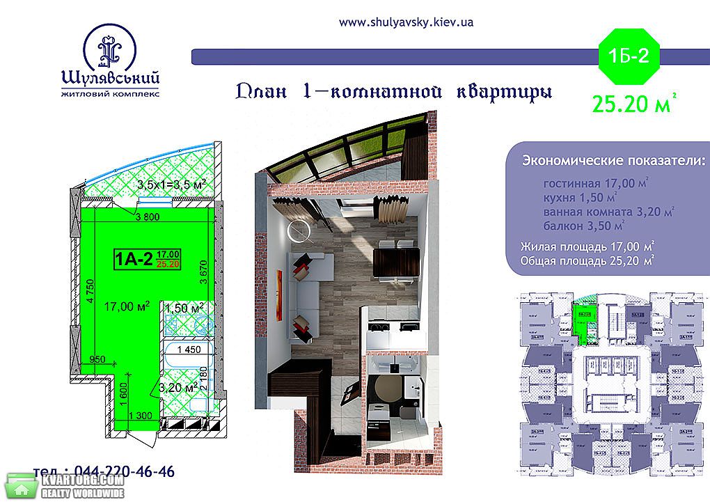 Sell 1-room apartment. Киев,  Машиностроительный пер — photo 5