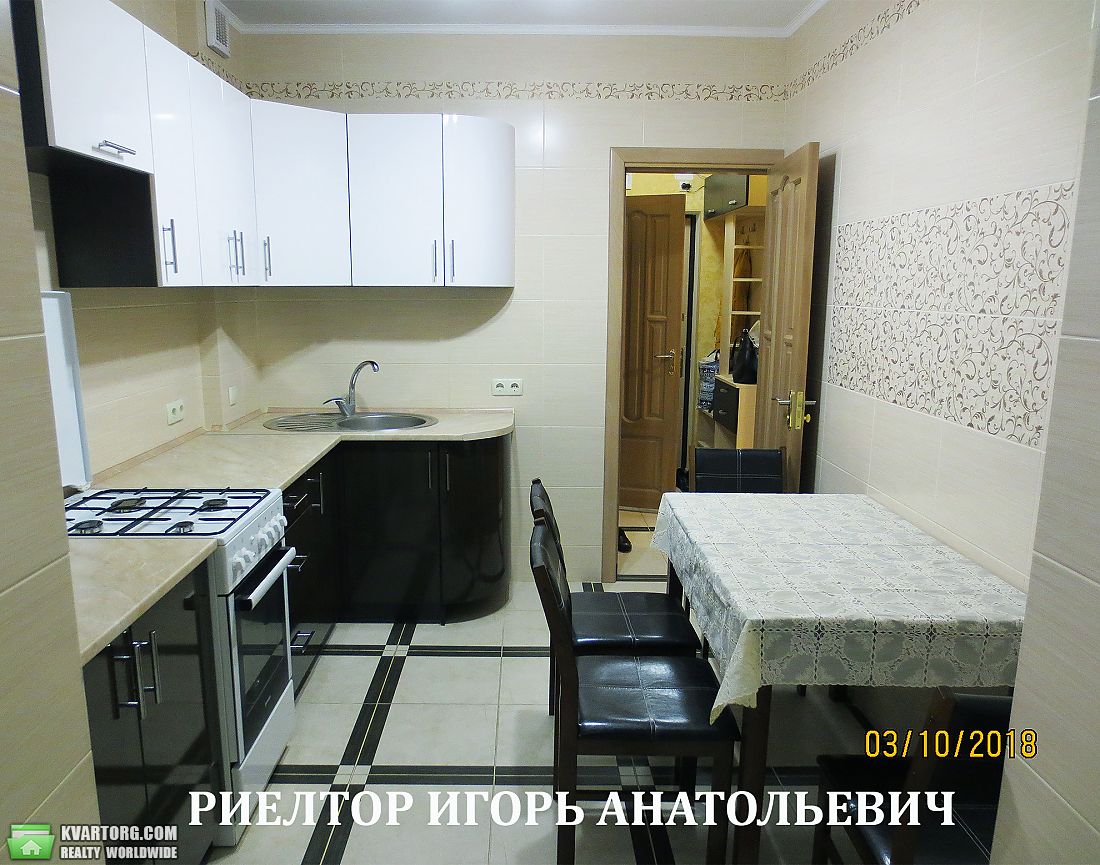Rent out 1-room apartment. Одесса, Люстдорфская Дорога — photo 3