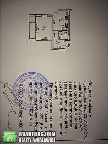 Sell 1-room apartment. Киев,  Закревского — photo 5