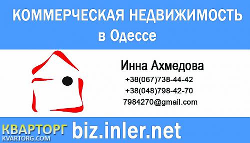 Rent out office. Одесса, Семинарская — photo 6