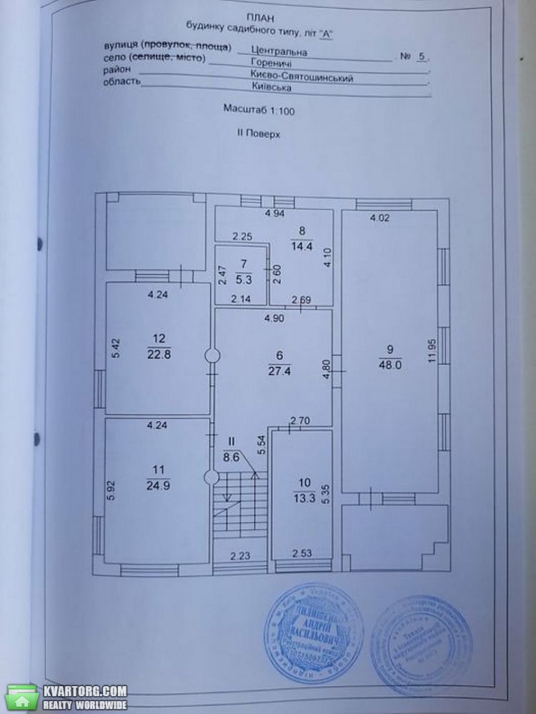 Sell house. Киевская обл., Гореничі — photo 5