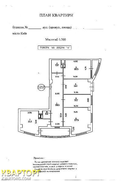 Rent out office. Киев, Горького — photo 2