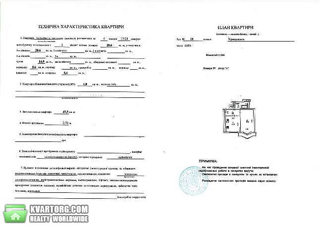 Sell 1-room apartment. Киев,  Липковского — photo 2
