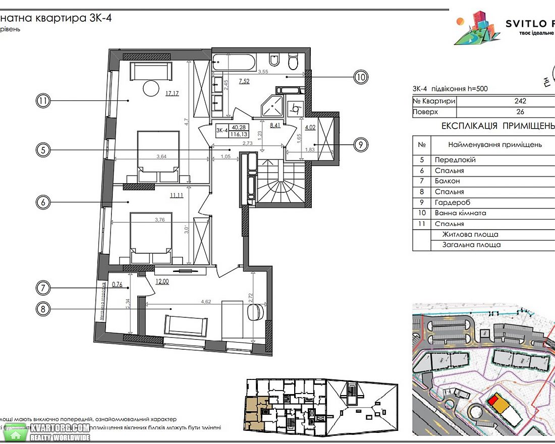 Sell 3-room apartment. Киев,  Надднепрянское шоссе — photo 10