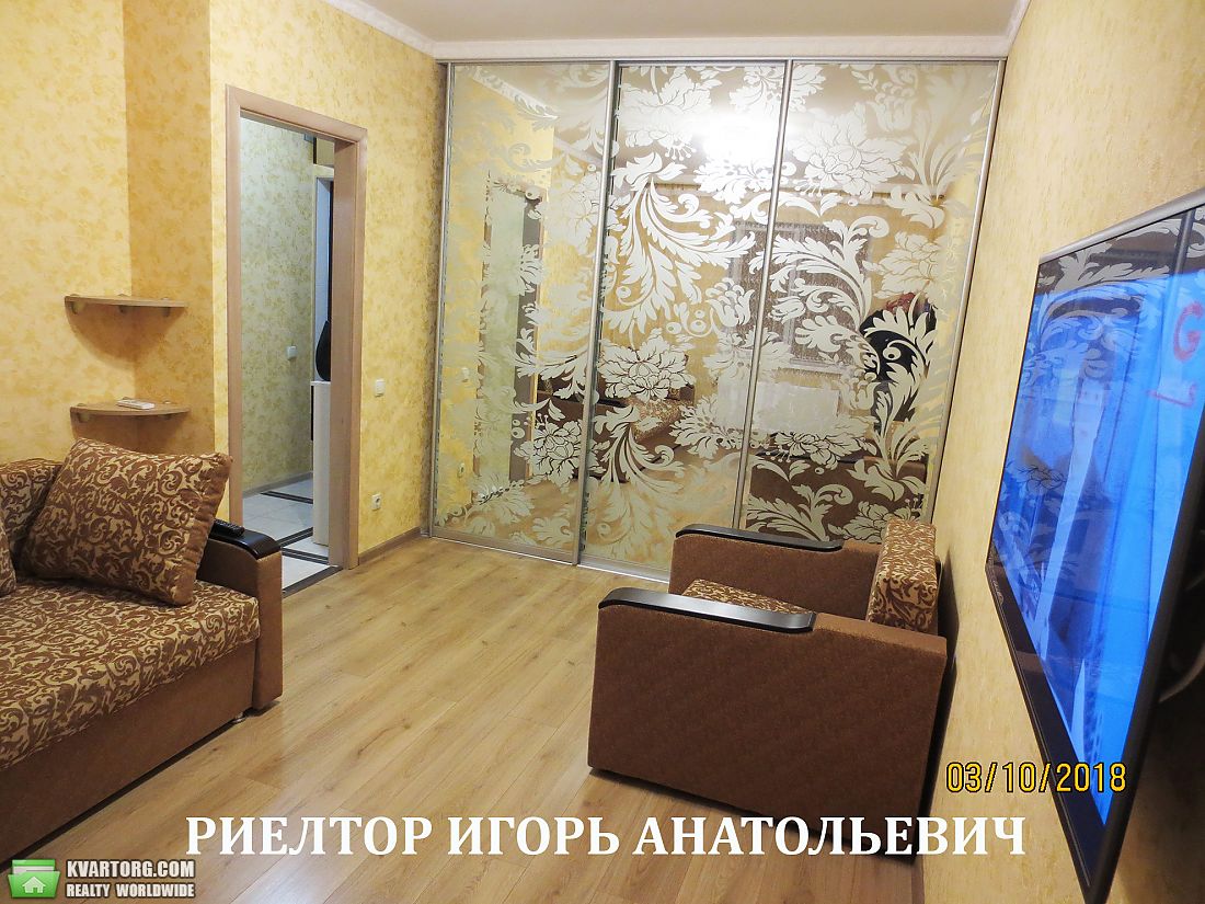 Rent out 1-room apartment. Одесса, Люстдорфская Дорога — photo 6