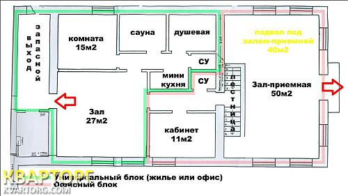 Rent out office. Киев, Окружная дорога — photo 10