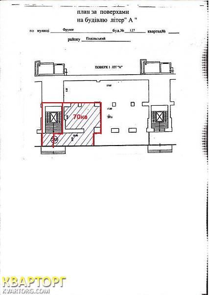 Rent out shop. Киев, ул.Фрунзе,127 — photo 2