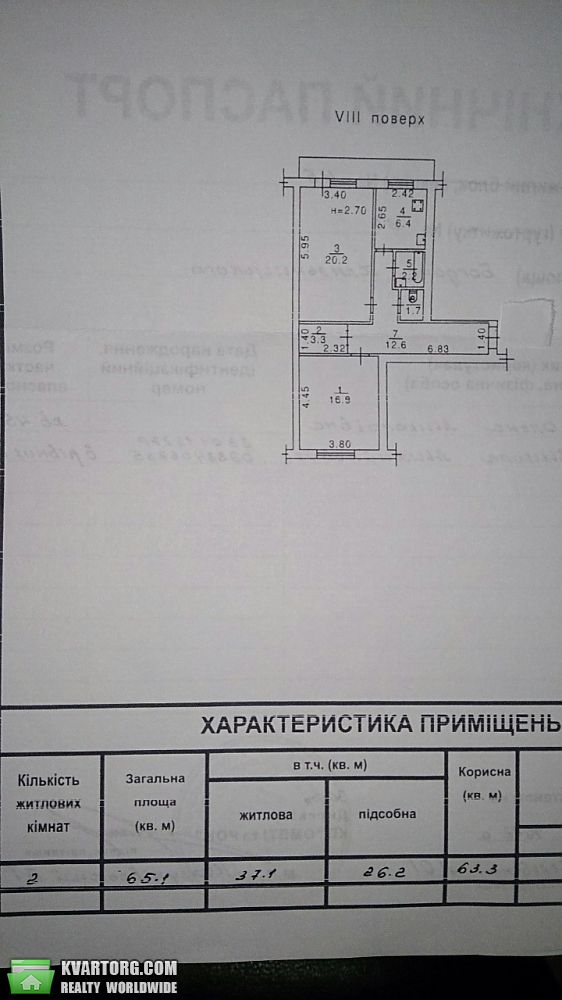 Sell 2-room apartment. Одесса, Богдана Хмельницкого — photo 4