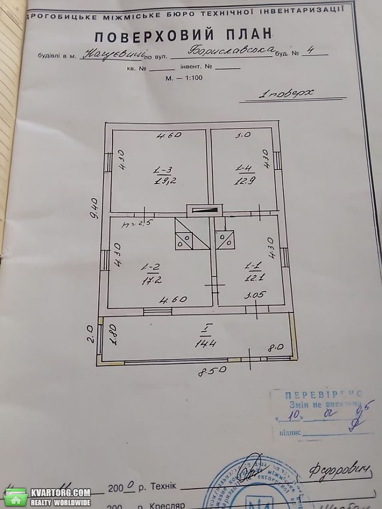 Sell house. Львов, Нагуєвичі — photo 2