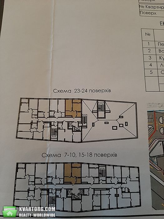 Sell 1-room apartment. Киев, Надднепрянское шоссе — photo 2