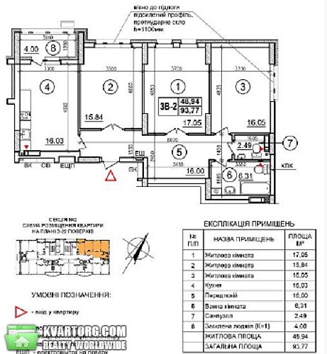 Sell 3-room apartment. Киев,  Глушкова пр — photo 2