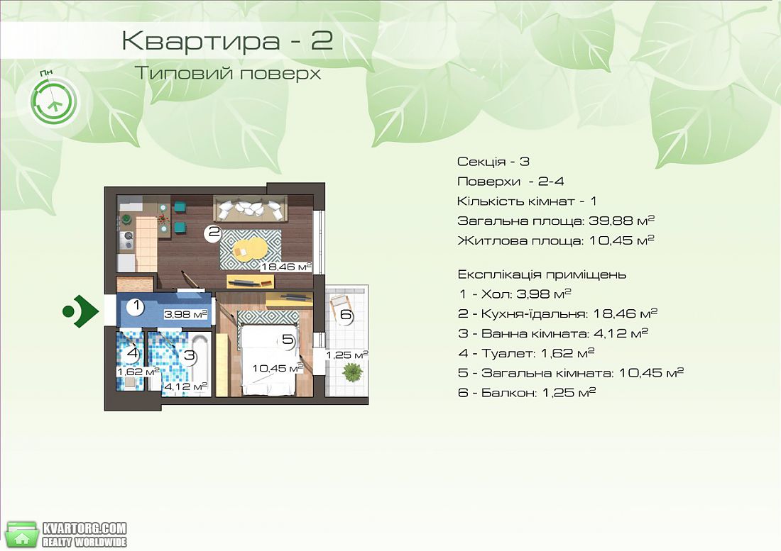 Sell 1-room apartment. Ирпень, Остромирська — photo 4