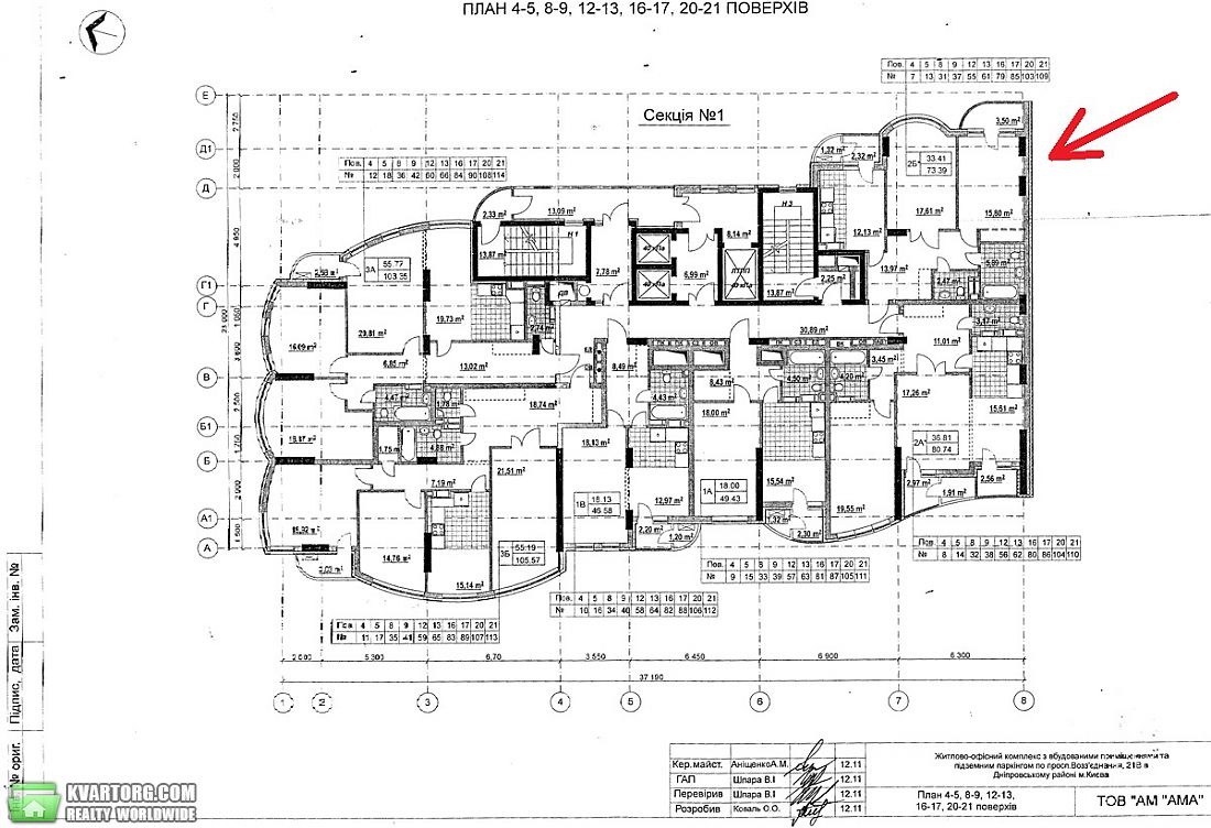 Sell 2-room apartment. Киев,  Воссоединения пр — photo 4