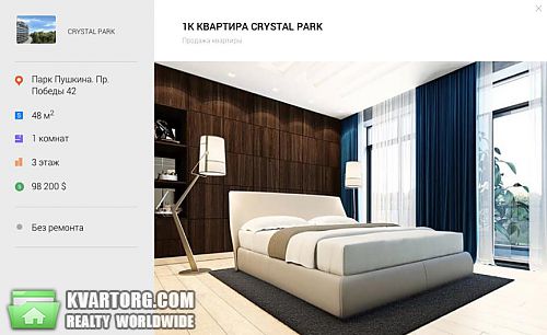 Sell 1-room apartment. Киев, Победы пр — photo 7