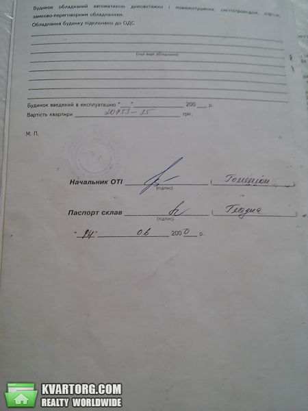 Sell 5-room apartment. Днепропетровск, Рогалева — photo 8