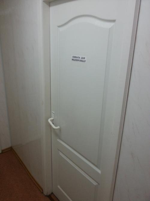 Rent out office. Киев, Стельмаха Михаила — photo 9