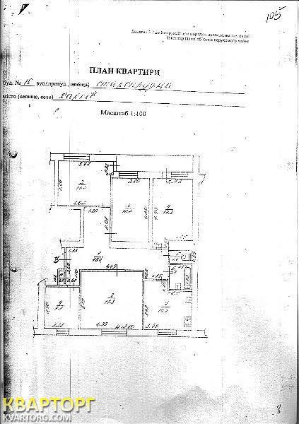 Sell 5-room apartment. Харьков, Старопрудная — photo 1