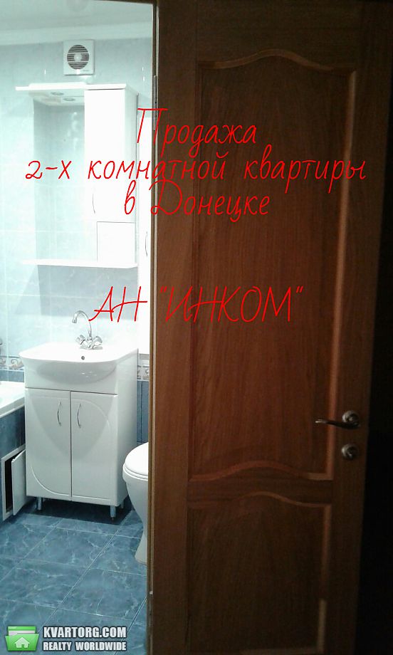 Sell 2-room apartment. Донецк, КРАСНООКТЯБРЬСКАЯ — photo 3