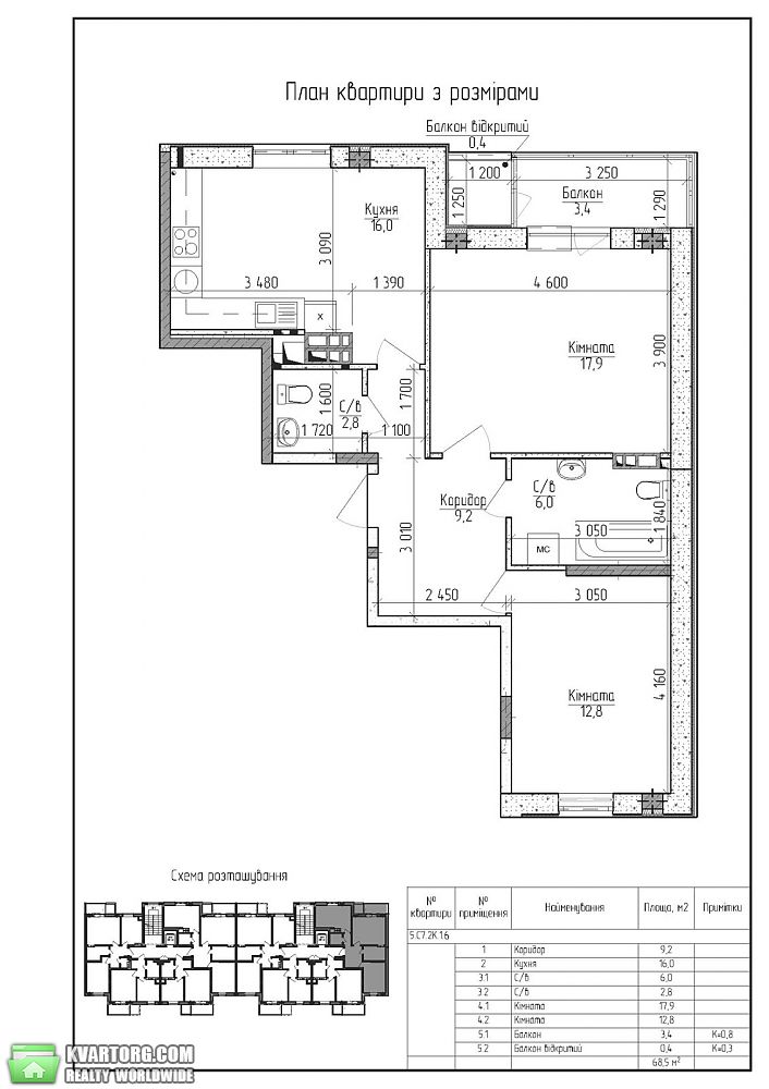 Sell 2-room apartment. Буча, Бориса Гмыри — photo 6