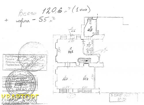 Rent out shop. Киев, ул. Саксаганского — photo 2