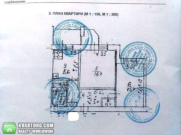 Sell 2-room apartment. Киев,  Лепсе бул — photo 2