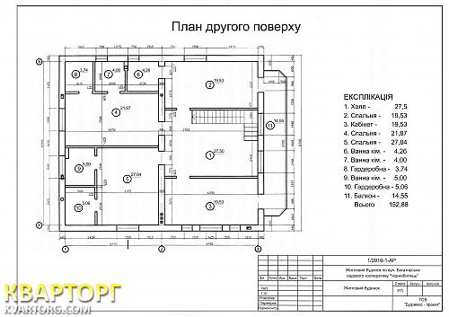 Sell house. Киев, Богатырская — photo 2
