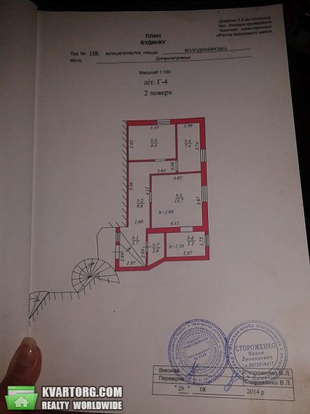 Sell 2-room apartment. Днепропетровск, Владимирская — photo 1