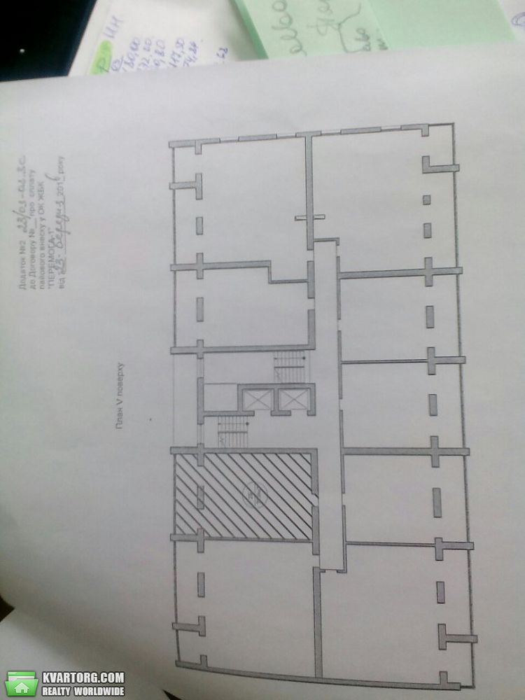 Sell 2-room apartment. Днепропетровск, Мандрыковская — photo 2