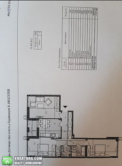 Sell 3-room apartment. Киев, Регенераторная — photo 9