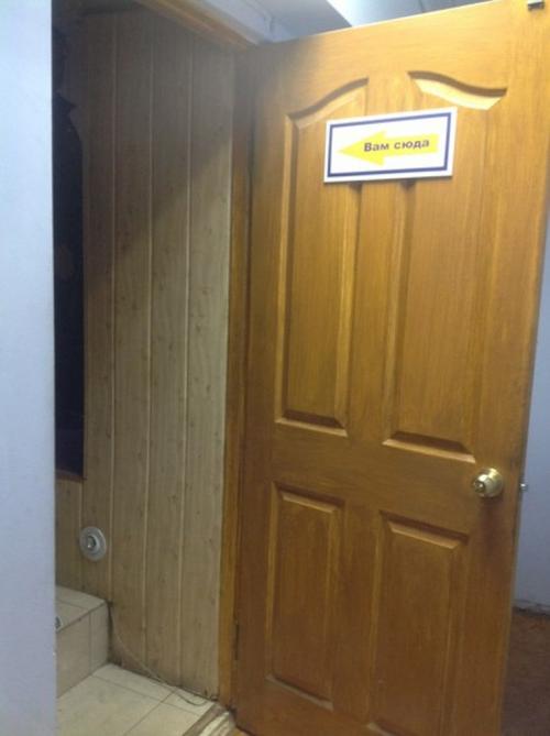 Rent out office. Киев, Волошская — photo 4