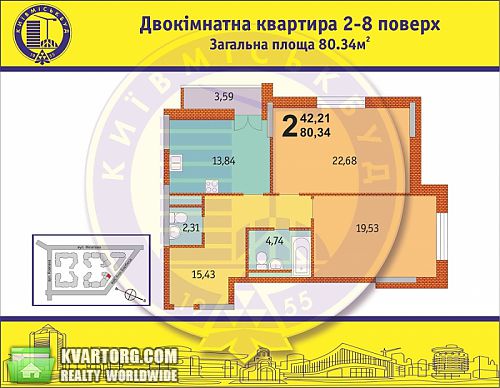 Sell 2-room apartment. Киев, Барбюса — photo 3