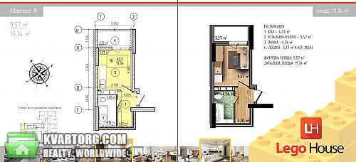 Sell 1-room apartment. Киев, Сивашская — photo 1