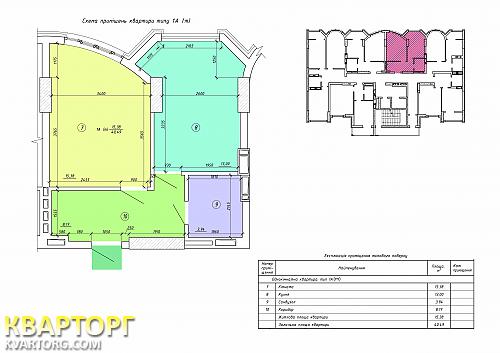 Sell 1-room apartment. Киев, Завальная — photo 1