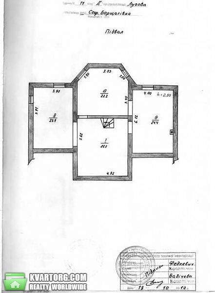 Sell house. Киевская обл., Луговая — photo 5