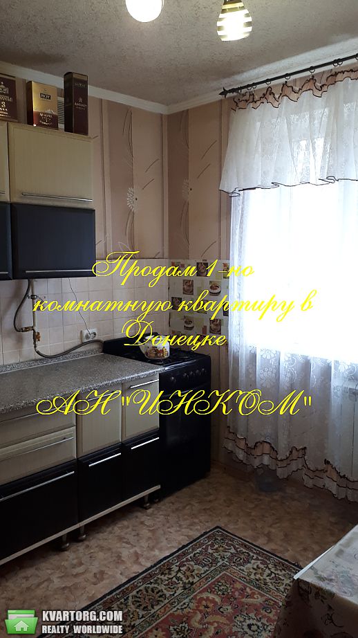 Sell 1-room apartment. Донецк,  Краснофлотская — photo 2