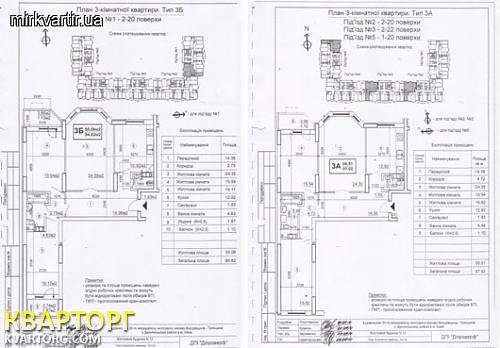 продам 3-комнатную квартиру. Киев,   Закревского - фото 3