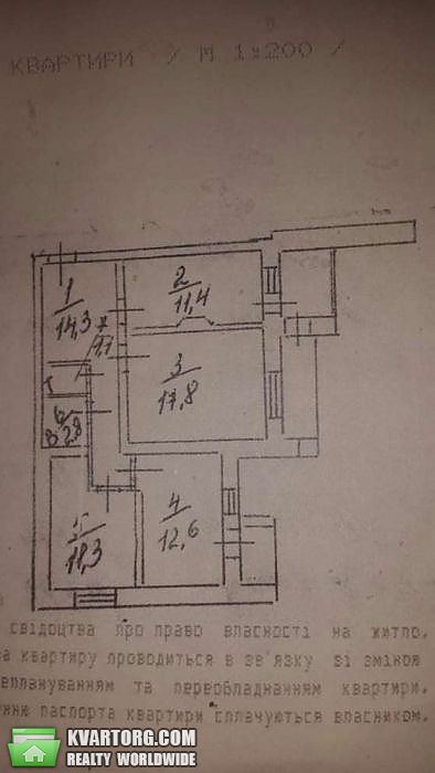 Sell 3-room apartment. Киев,  Героев Сталинграда пр — photo 6