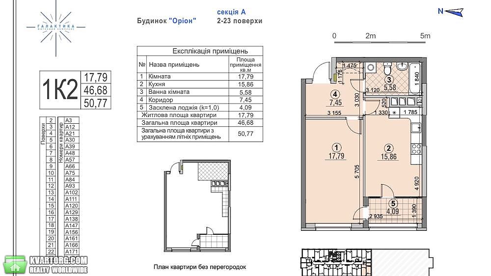 продам 1-комнатную квартиру. Киев,  Сверстюка - фото 3