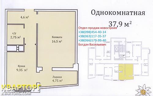 Sell 1-room apartment. Одесса, Бочарова — photo 1