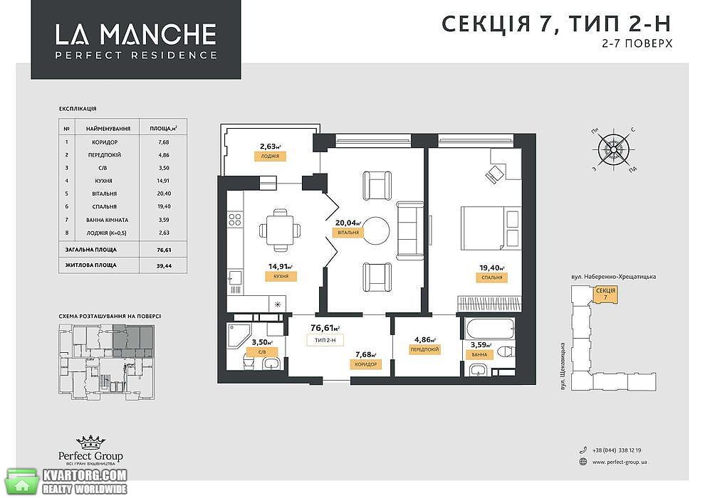 Sell 2-room apartment. Киев, Щекавицкая — photo 10