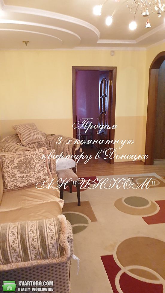 Sell 3-room apartment. Донецк, ШАХТОСТРОИТЕЛЕЙ — photo 2