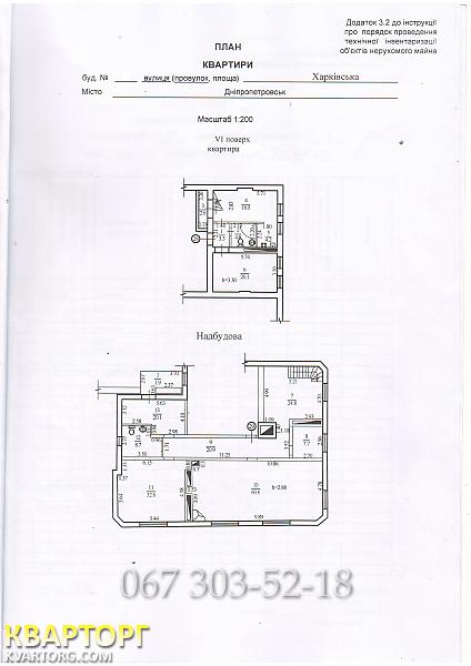 Sell multi-room apartment. Днепропетровск, Харьковская — photo 6