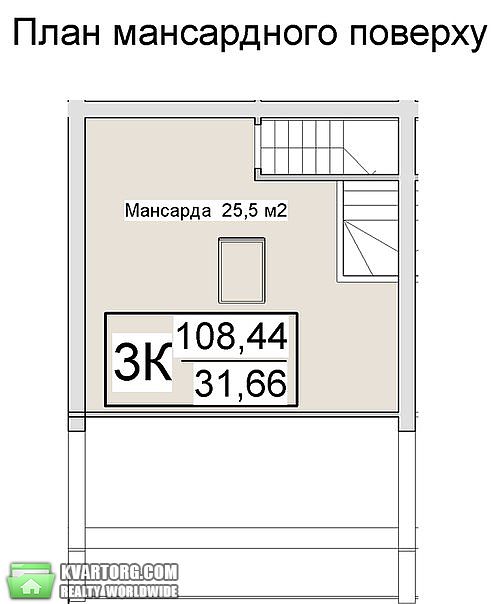 Sell house. Львов, с.Ременів,вул.Куземського — photo 4