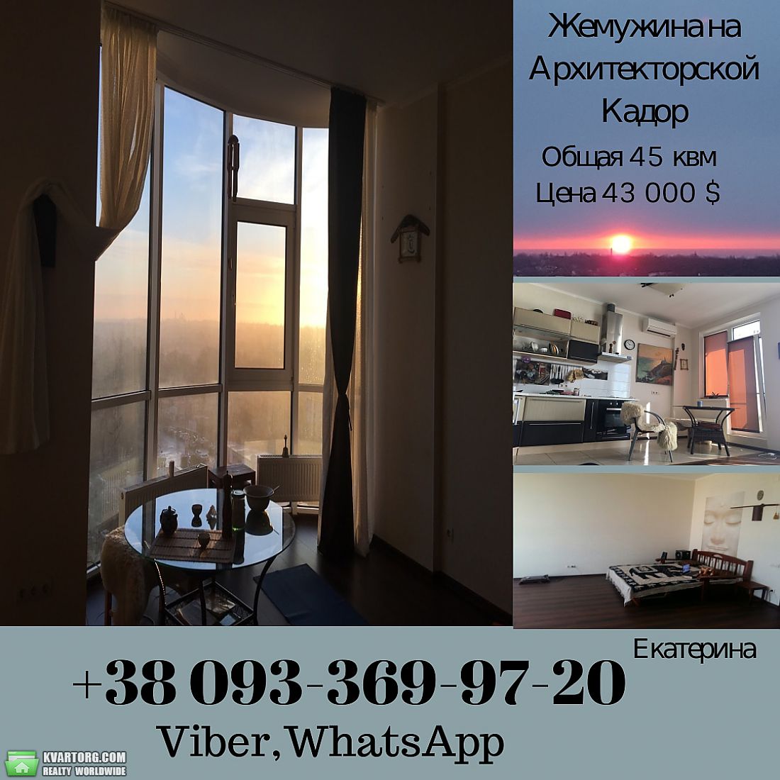 Sell 1-room apartment. Одесса, Жемчужная — photo 1