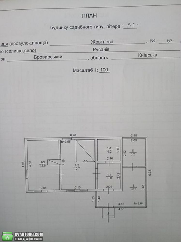 Sell house. Бровары, Русанів — photo 3
