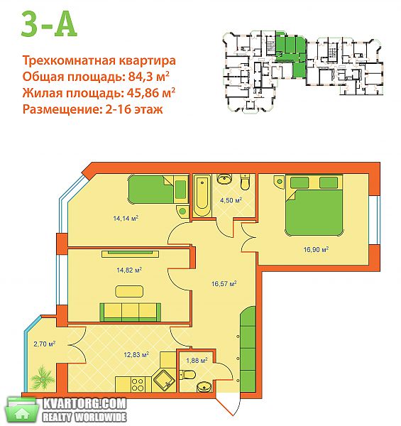 продам 3-комнатную квартиру. Ирпень,  Суворова - фото 3