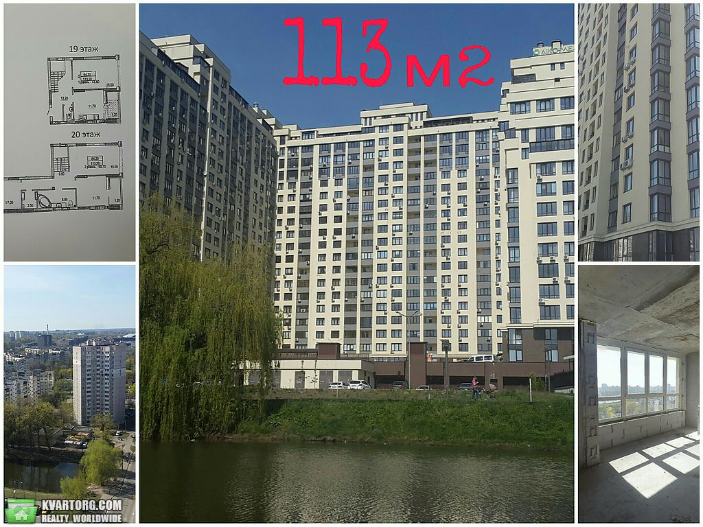 Sell 4-room apartment. Киев,  Конева — photo 1