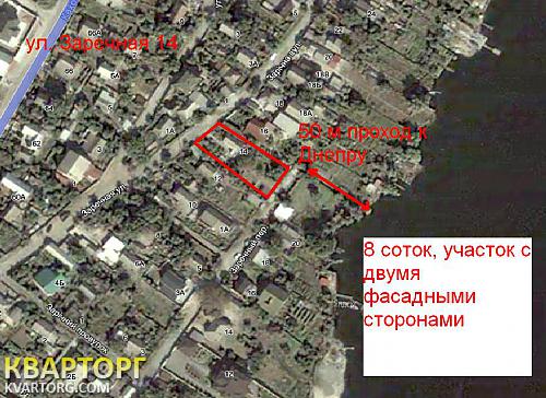 Sell house. Запорожье, Заречная — photo 1